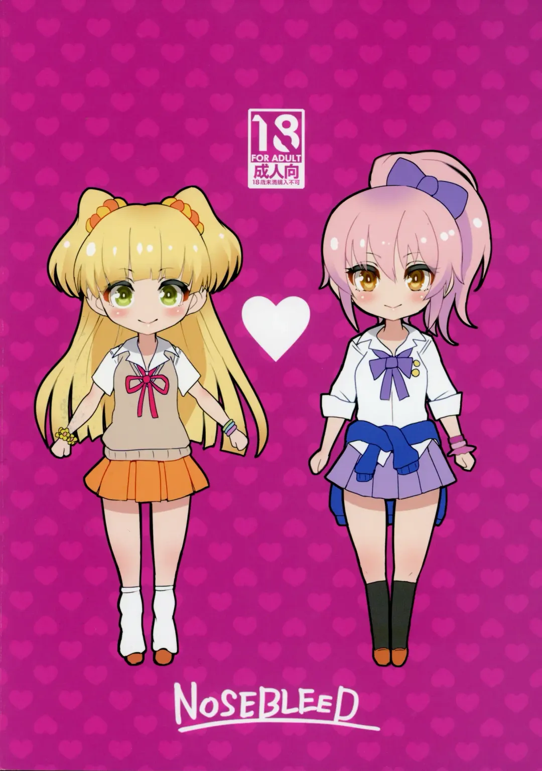 [Miyamoto Issa] Icon Fhentai - Page 30