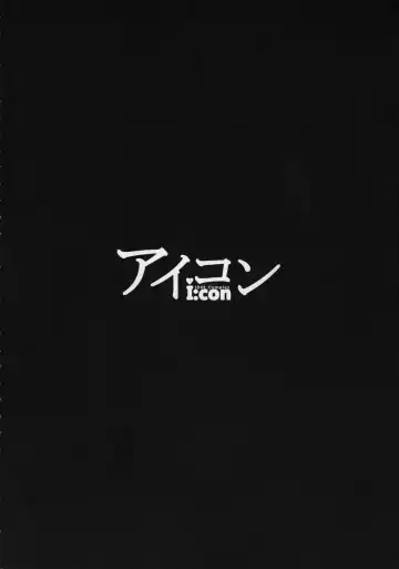 [Miyamoto Issa] Icon Fhentai - Page 3