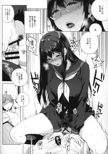 [Sasamori Tomoe] Succubus Stayed Life Fhentai.net - Page 6