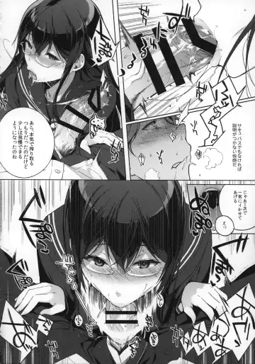 [Sasamori Tomoe] Succubus Stayed Life Fhentai.net - Page 8