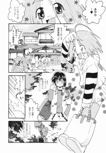 [China] Shoujo Zettai Shugi - Girl! Girl! Girl! Fhentai.net - Page 103