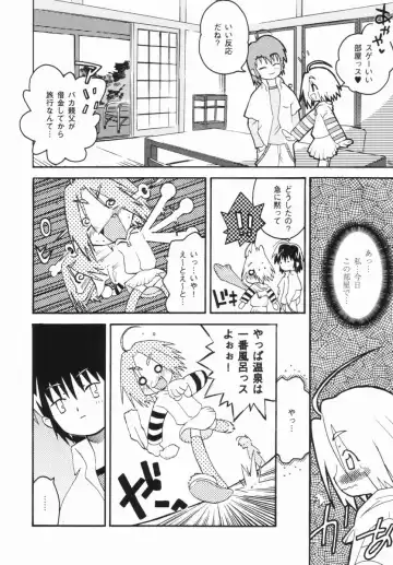 [China] Shoujo Zettai Shugi - Girl! Girl! Girl! Fhentai.net - Page 105