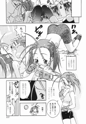 [China] Shoujo Zettai Shugi - Girl! Girl! Girl! Fhentai.net - Page 118