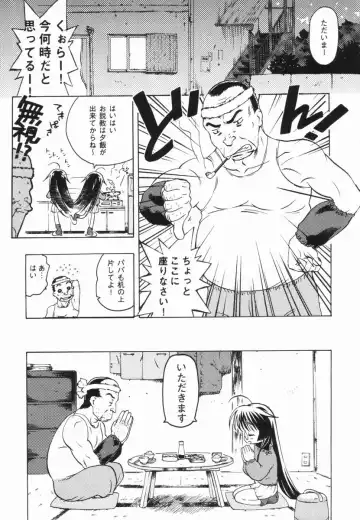 [China] Shoujo Zettai Shugi - Girl! Girl! Girl! Fhentai.net - Page 24