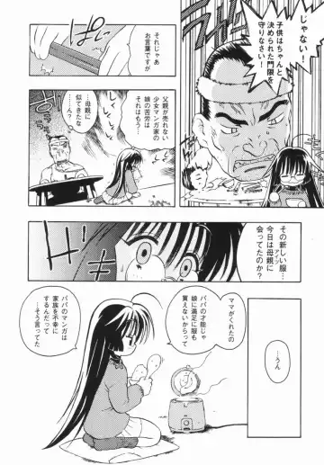 [China] Shoujo Zettai Shugi - Girl! Girl! Girl! Fhentai.net - Page 25