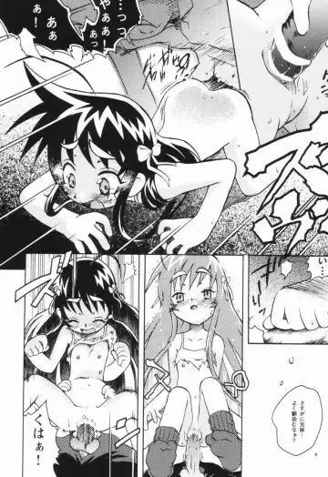 [China] Shoujo Zettai Shugi - Girl! Girl! Girl! Fhentai.net - Page 79