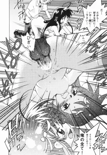 [China] Shoujo Zettai Shugi - Girl! Girl! Girl! Fhentai.net - Page 83