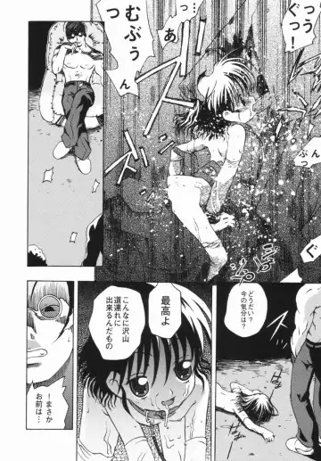 [China] Shoujo Zettai Shugi - Girl! Girl! Girl! Fhentai.net - Page 99