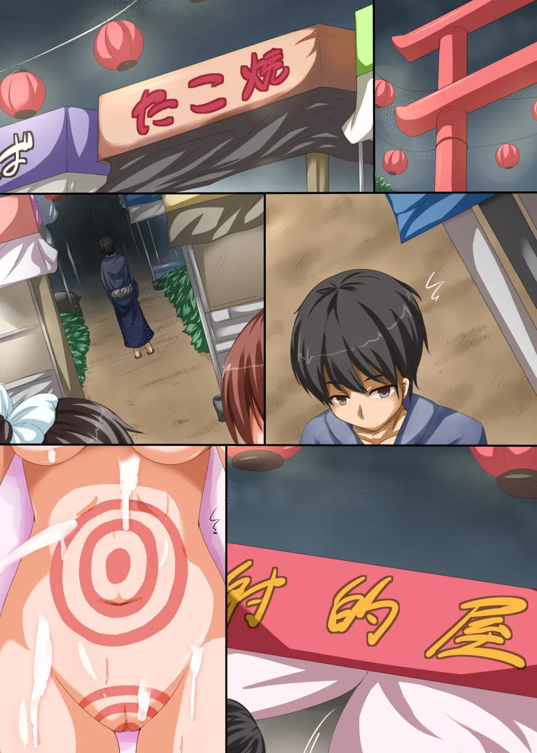 [Chro] Nyotai Zenra Matsuri! wo yaru Mura no Hanashi Fhentai - Page 26