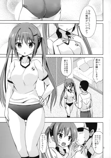 [Riki] GUD2 Fhentai.net - Page 2