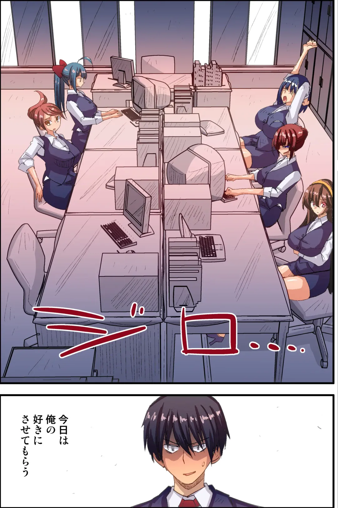 [Vanilla Cream] Dare to demo Ecchi Dekichau! Free Sex Ticket Ooatari Fhentai - Page 21