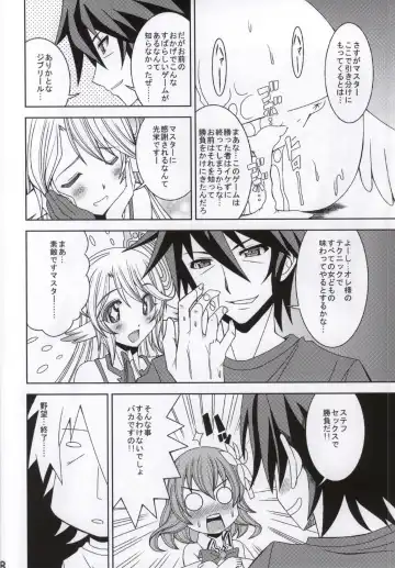 [Hiro] Kenzen Tenyoku Jibril Fhentai.net - Page 15