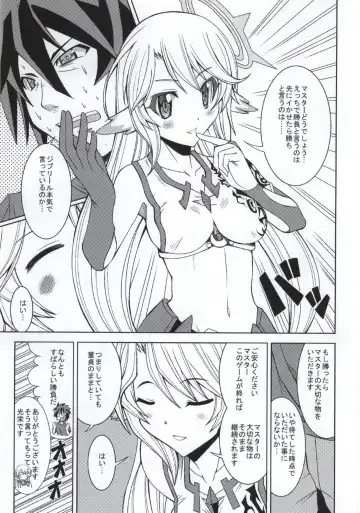 [Hiro] Kenzen Tenyoku Jibril Fhentai.net - Page 2