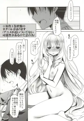 [Ponkotsu Works] Latifa Brilliant Paffu Fhentai.net - Page 2