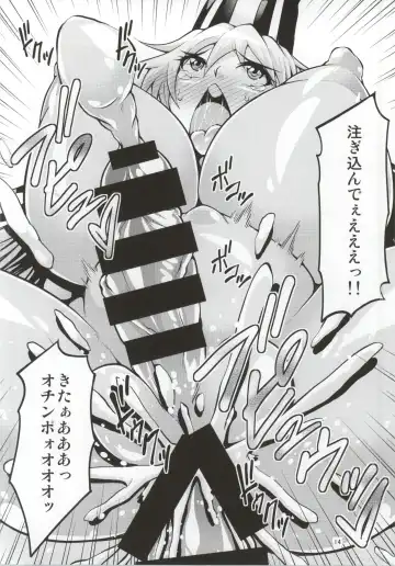 [Yamato Nadeshiko] Futanari! Onna Souryo-san Fhentai - Page 11