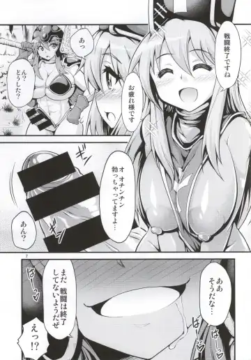 [Yamato Nadeshiko] Futanari! Onna Souryo-san Fhentai - Page 4