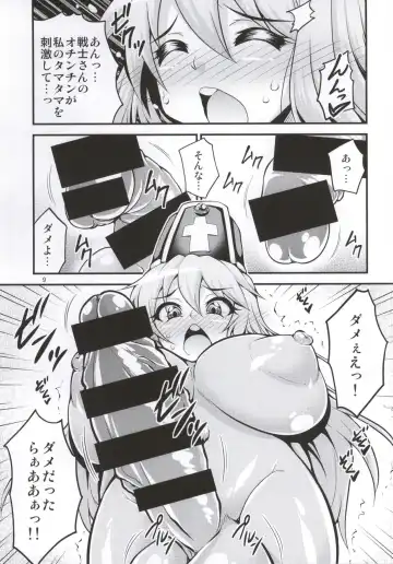 [Yamato Nadeshiko] Futanari! Onna Souryo-san Fhentai - Page 6