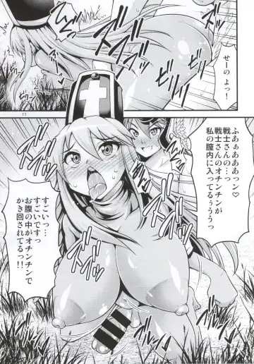 [Yamato Nadeshiko] Futanari! Onna Souryo-san Fhentai - Page 8