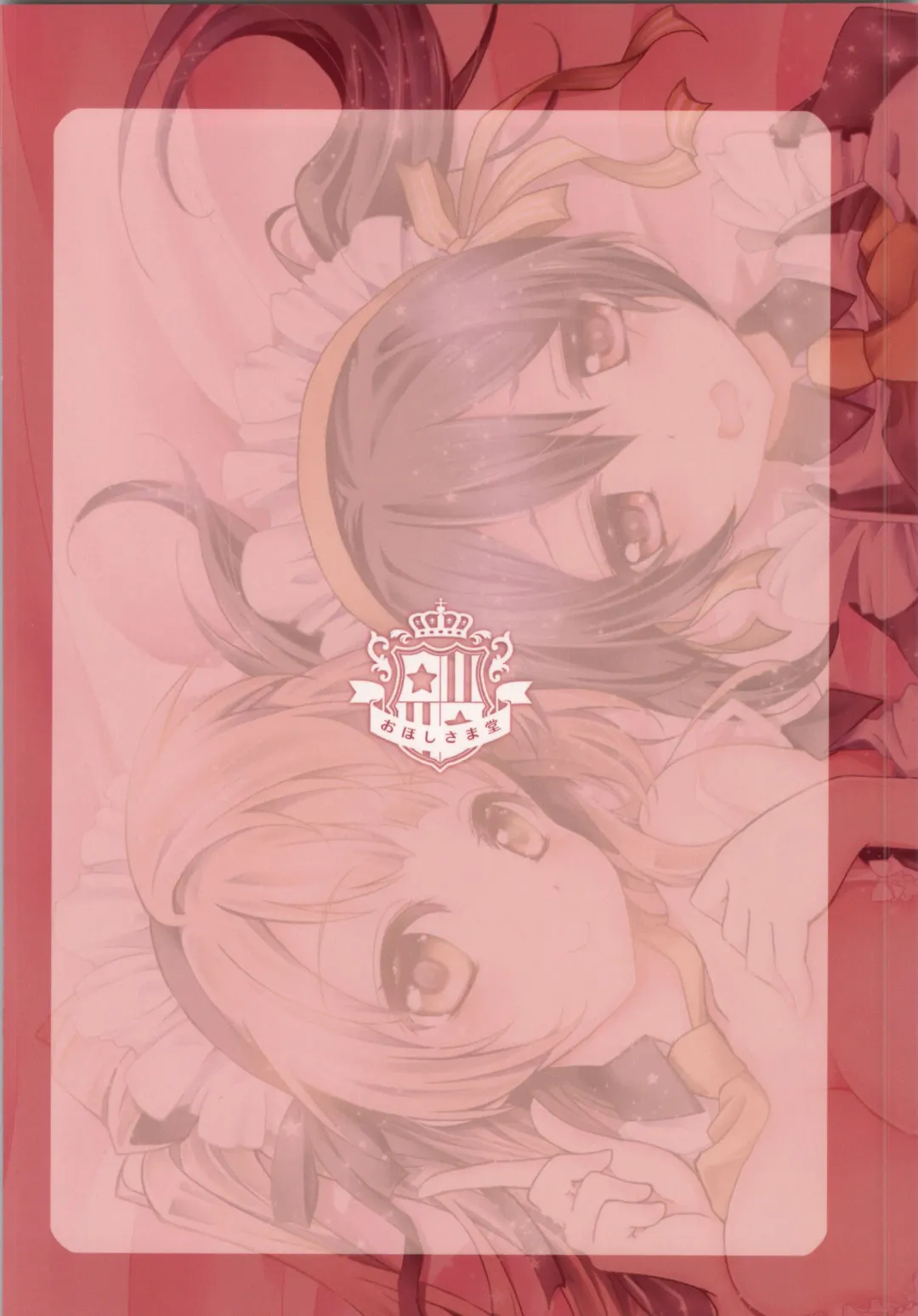 [Geko] Kotori to Niko ga Himitsu no Sekkyaku shichau yo♥ Fhentai - Page 23