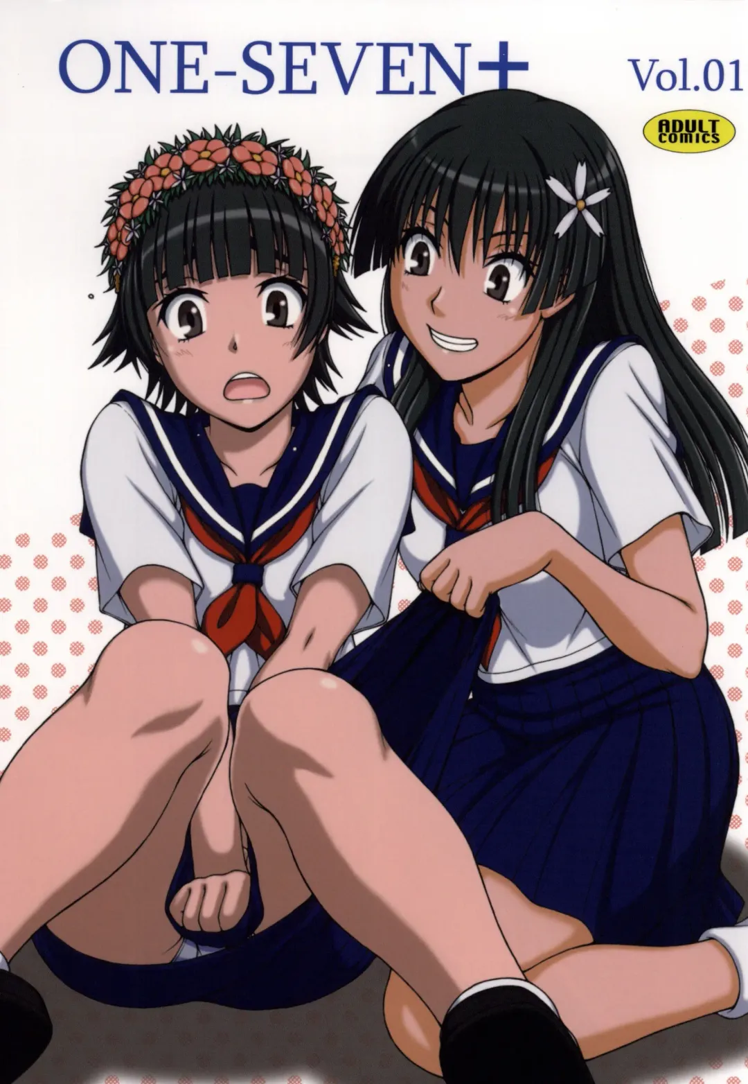 [Hagane Tetsu] ONE-SEVEN+ Vol.01 Fhentai - Page 1