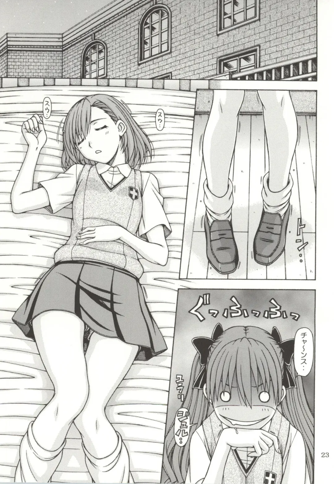 [Hagane Tetsu] ONE-SEVEN+ Vol.01 Fhentai - Page 21