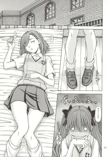 [Hagane Tetsu] ONE-SEVEN+ Vol.01 Fhentai - Page 21