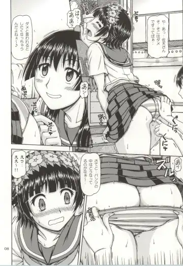 [Hagane Tetsu] ONE-SEVEN+ Vol.01 Fhentai - Page 6