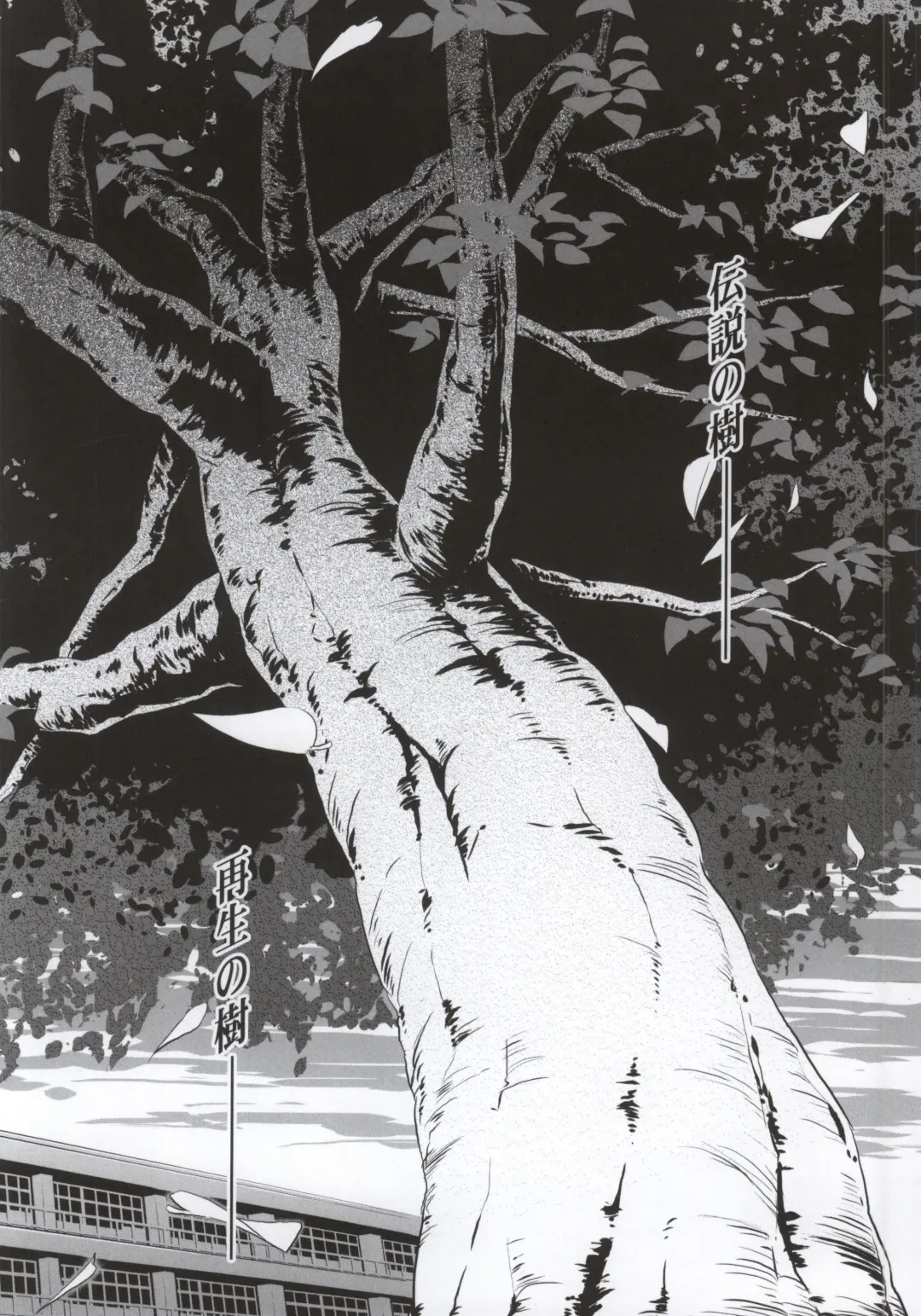 [Aizawa Hiroshi - Iwasaki Hiromasa] Shiori Dai-Nijuuichi-Shou Saigo no Kizuna Fhentai - Page 31