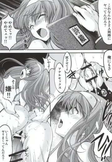 [Aizawa Hiroshi - Iwasaki Hiromasa] Shiori Dai-Nijuuichi-Shou Saigo no Kizuna Fhentai - Page 22