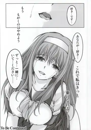 [Aizawa Hiroshi - Iwasaki Hiromasa] Shiori Dai-Nijuuichi-Shou Saigo no Kizuna Fhentai - Page 35