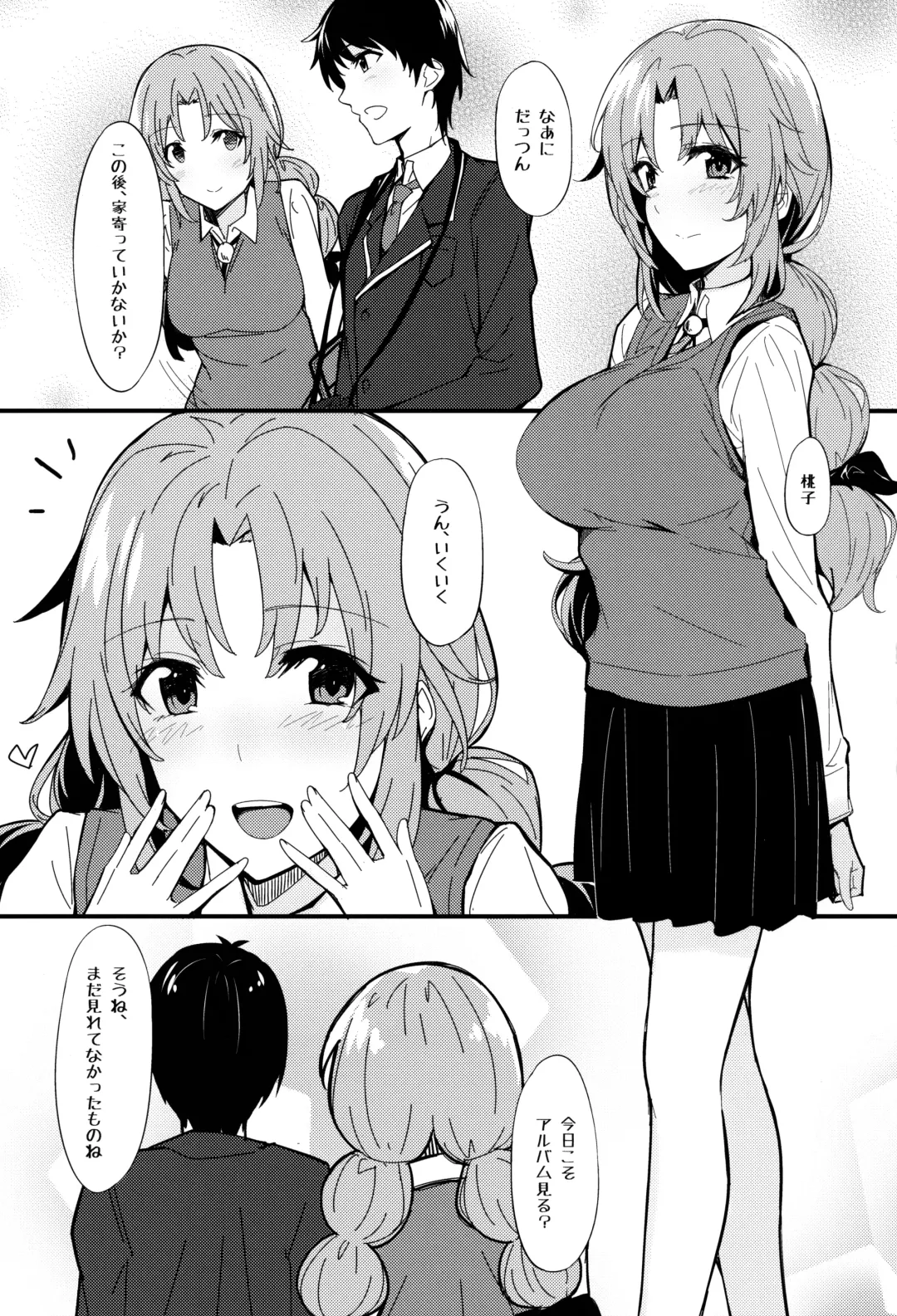 [Billion] Ero Hon 2 Momoko Outani Hen Fhentai - Page 2