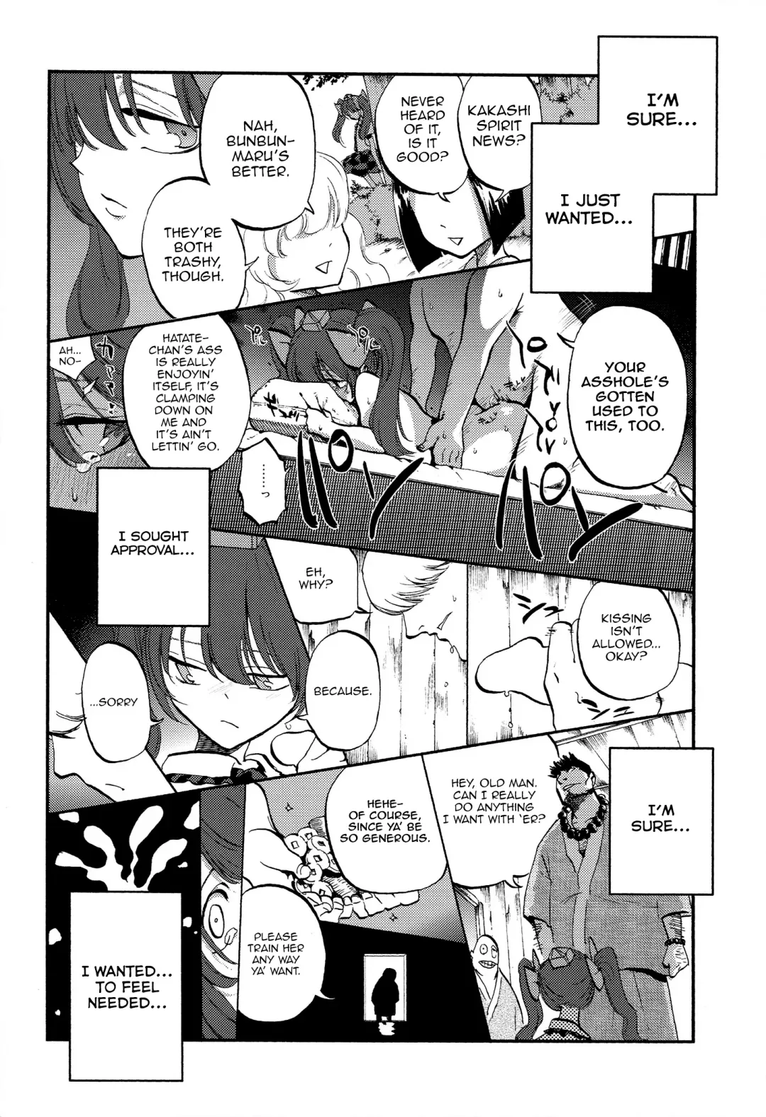 [Miya9] Hatate Urimasu | Hatate For Sale Fhentai.net - Page 20