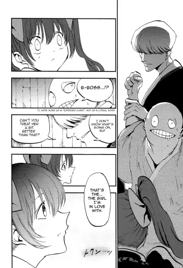 [Miya9] Hatate Urimasu | Hatate For Sale Fhentai.net - Page 22