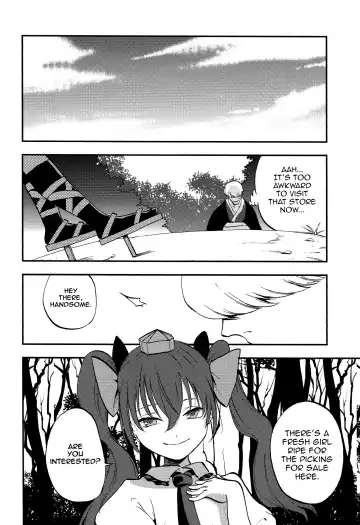 [Miya9] Hatate Urimasu | Hatate For Sale Fhentai.net - Page 28