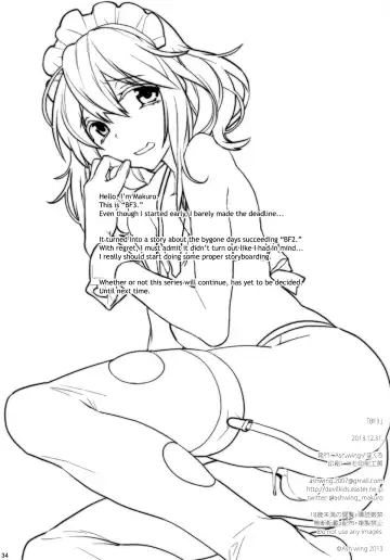 [Makuro] BF III -bijoux fantaisie- Fhentai - Page 34