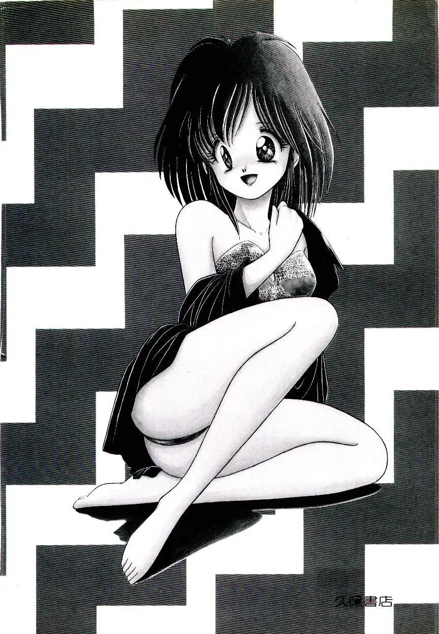 [Cremutsu Cule] Q's COMIC Fhentai - Page 165