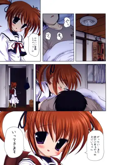 [Raidon] Fate-chan. +Nanoha-chan. ALL FULL COLOR Soushuuhen Shinsouban Fhentai.net - Page 23