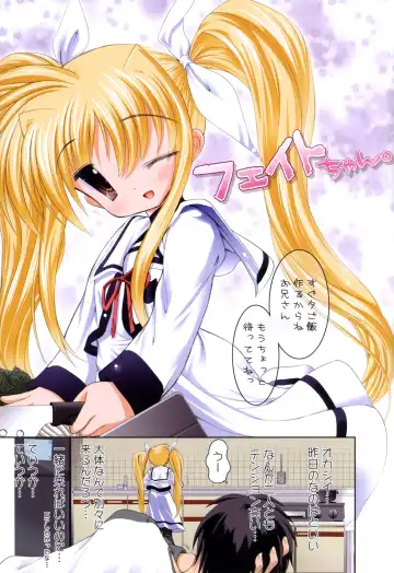 [Raidon] Fate-chan. +Nanoha-chan. ALL FULL COLOR Soushuuhen Shinsouban Fhentai.net - Page 27