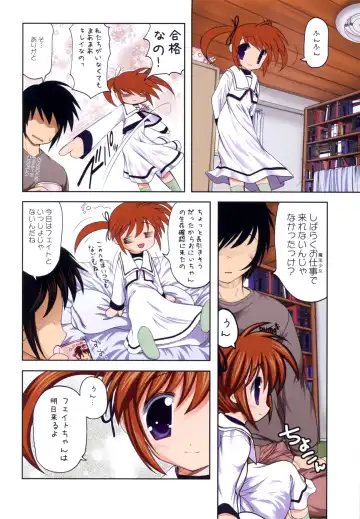 [Raidon] Fate-chan. +Nanoha-chan. ALL FULL COLOR Soushuuhen Shinsouban Fhentai.net - Page 6