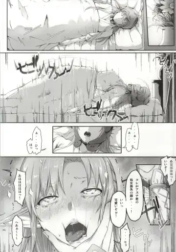 [Ken-1] Asunama Fhentai - Page 13