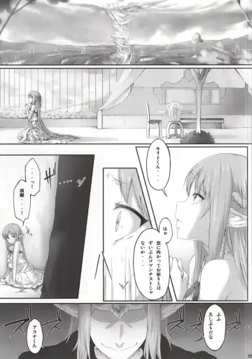 [Ken-1] Asunama Fhentai - Page 2