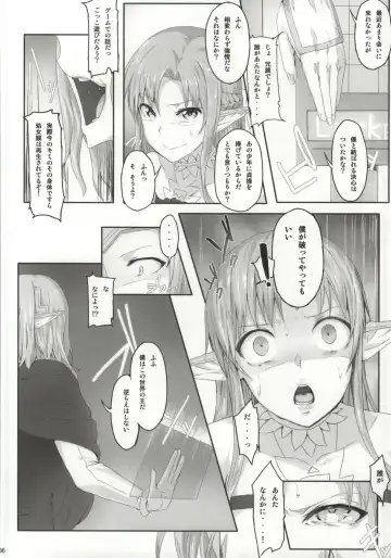 [Ken-1] Asunama Fhentai - Page 3