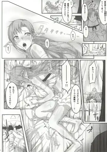 [Ken-1] Asunama Fhentai - Page 5
