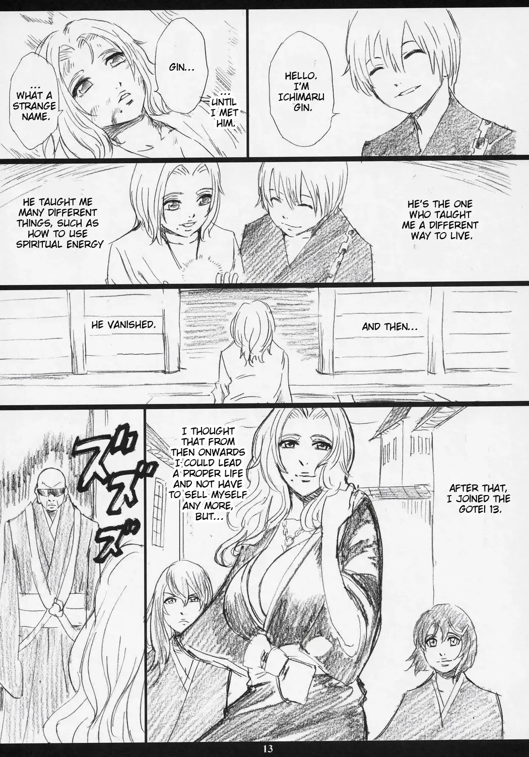 [Amano Ameno] RMK Fhentai - Page 10