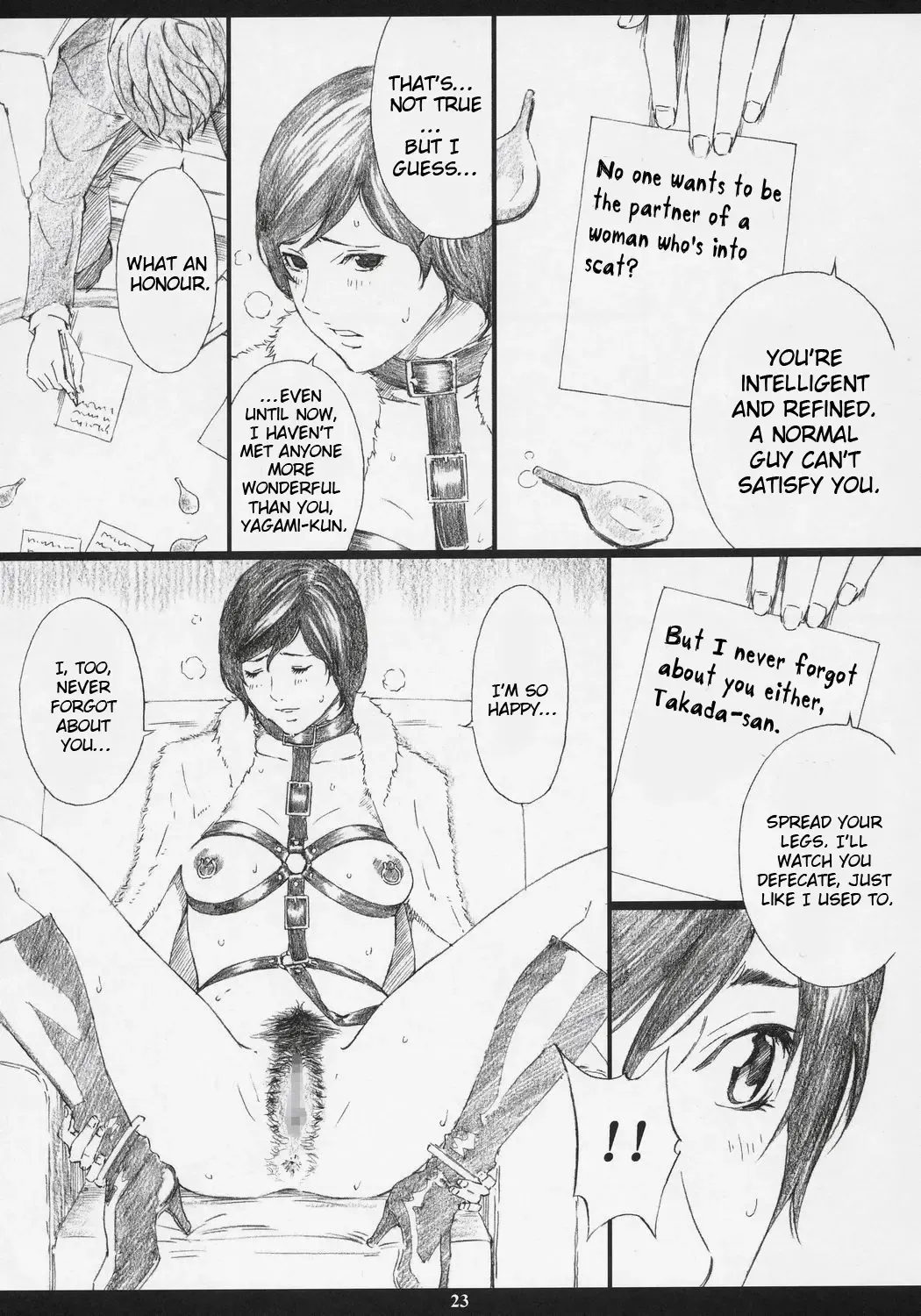 [Amano Ameno] RMK Fhentai - Page 20