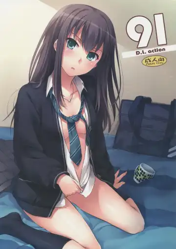 Read [Nakajima Yuka] D.L. action 91 - Fhentai.net