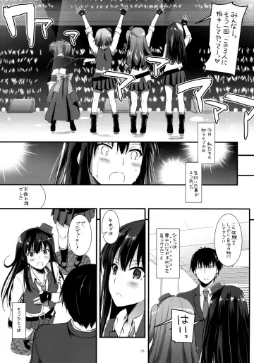 [Nakajima Yuka] D.L. action 91 Fhentai.net - Page 2