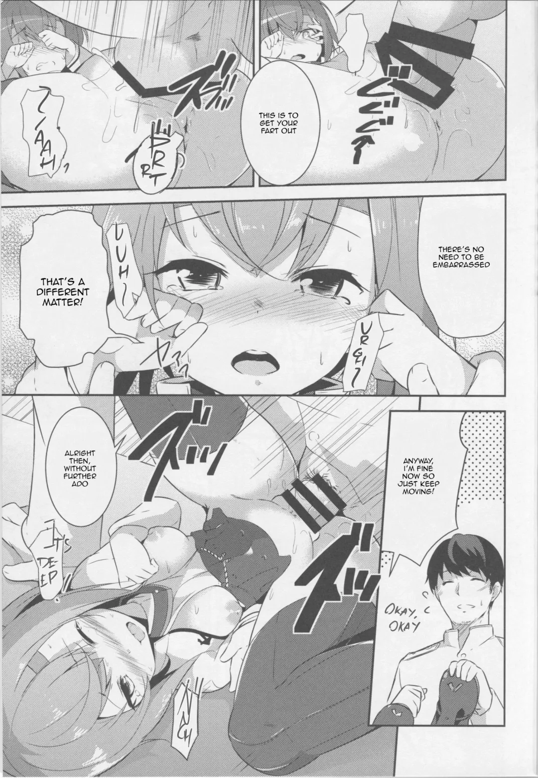 [Rokusyou Kokuu] Gas Nuki no Susume Fhentai - Page 14
