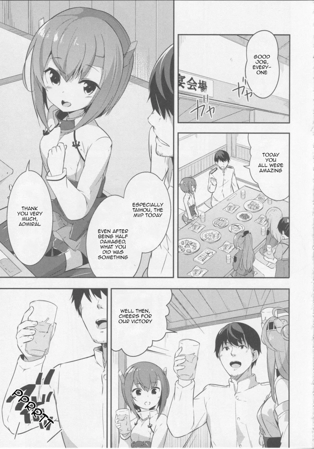 [Rokusyou Kokuu] Gas Nuki no Susume Fhentai - Page 4