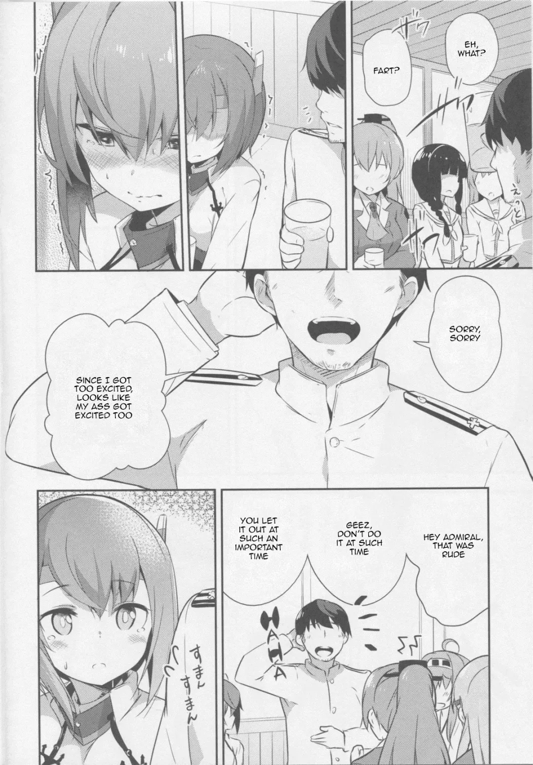 [Rokusyou Kokuu] Gas Nuki no Susume Fhentai - Page 5